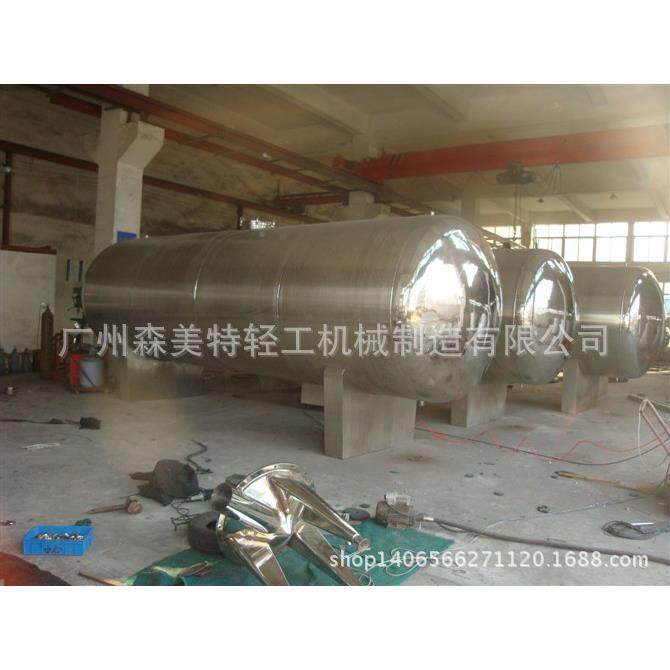 卧式储罐制造厂家化妆品厂30立方储罐洗涤槽液料储蓄罐
