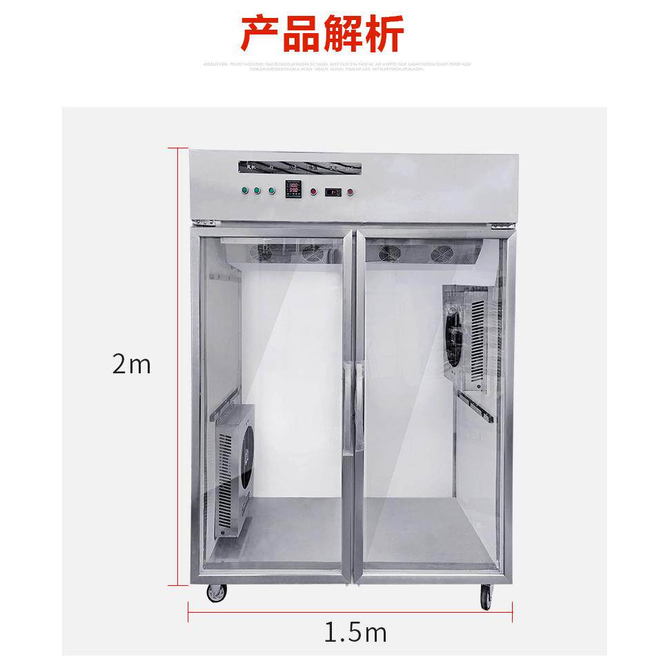 晾鸭柜商用晾胚柜烤鸭风干柜烧鹅乳鸽烧腊吹干柜风冷风干机