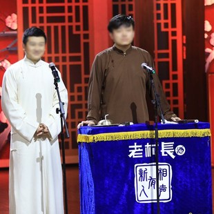 相声桌布茶d楼表演培训考级茶馆桌罩 桌布 定制logo 绒布演出年会