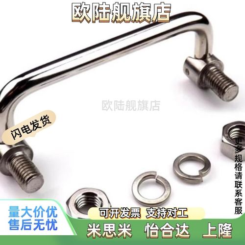 XAE61c/62-L90/L100/L120/L135 折叠拉手 XAL01/06-L100/120 XAN0