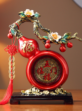 新中式创意葫芦酒柜玄关摆件y五福临门家居装饰品搬新家乔迁之喜