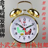 合飞机械上发条鸡吃米金属闹钟创意学生卧室超大铃声复古怀旧老式