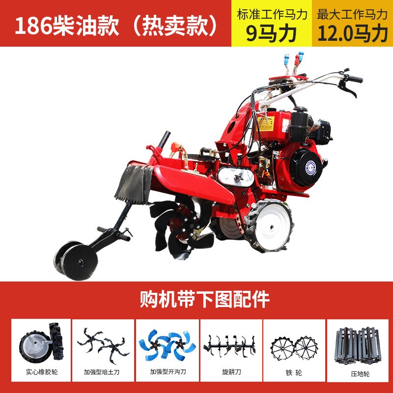 小型农用开沟g机起垄一体机柴油挖沟神器深沟培土果园管理微耕机