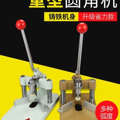 宝预YJ-30Z重型圆角器手动切圆角机吊卡倒角机吊牌切角机圆角机切