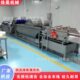 小型全自动净菜加工生产线商用食堂蔬菜加工设备油菜生菜洗菜机器