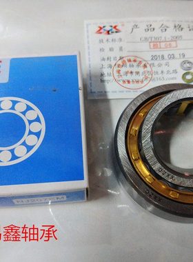 圆柱滚子轴承NJ207EM NJ208EM NJ209EM NJ210EM NJ211EM