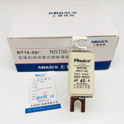 铭熔NGT00 RS711B-40A 690~800V快速熔断器熔芯125 160A 100A 63A