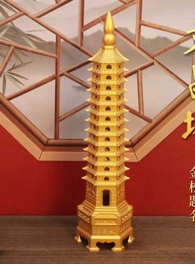 创意精工文昌塔十三层九层宝塔办公室书房书桌摆件装W饰品学生礼