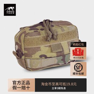 塔虎TT战术包4户外防水收纳便携edc配件小工具包男耐磨molle副包