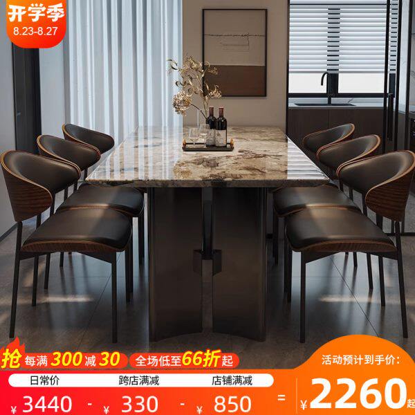 北欧轻奢大理石餐桌椅组合现代简约休闲小户型吃饭长方形桌子家用