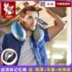 gotravel护颈枕波浪体记忆棉飞机旅行枕便携可折叠U型枕颈椎枕481