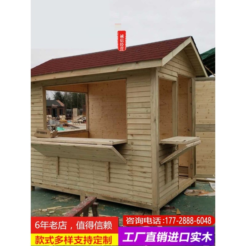 移动售货亭木屋防腐木小木屋凉亭景区I售票亭售卖亭实户外木房子