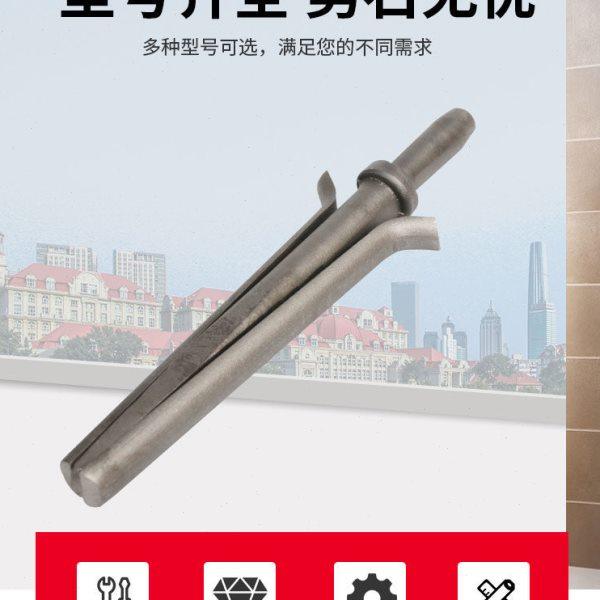 G10风镐钎劈石器六角开石器楔子夹片破石头打石气镐开石尖扁现货,五金/工具,气镐,淘宝优惠券,粉丝福利购,淘宝优惠卷