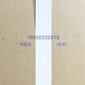 812 L407 适用佳博L80160 80mm L813 打印头 21针 L803 21p