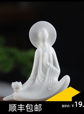 禅意白瓷摆件人物新中式小和尚陶瓷盆景鱼K缸装饰家居玄关国风摆