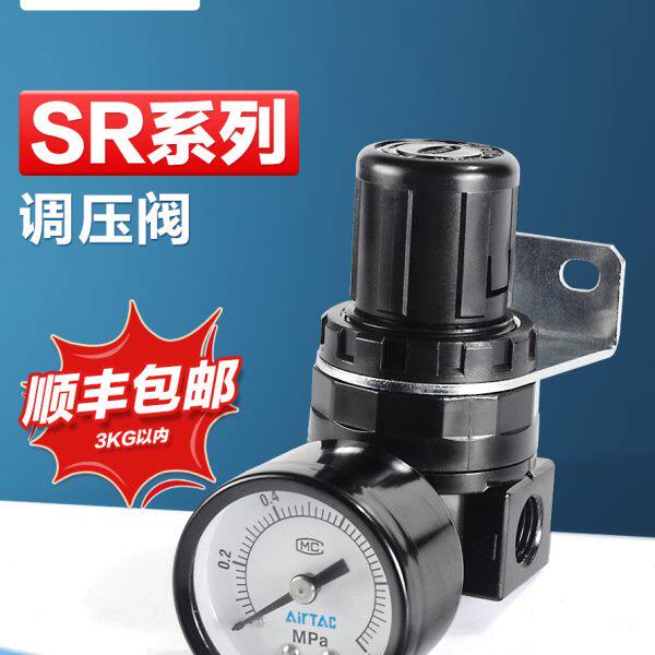 亚德客气源处理器调压阀SR200-06/SR200-08-1压缩空气压力减压阀