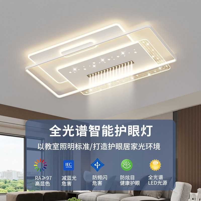 2024新款创意客厅主灯现v代简约大气大厅北欧奶油风书房卧室吸顶