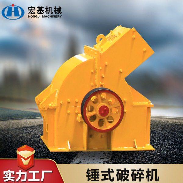 锤式石头破碎机 小型耐磨制砂设备 煤矸石砂场制砂机 柴油小锤破,机械设备,破碎机,淘宝优惠券,粉丝福利购,淘宝优惠卷