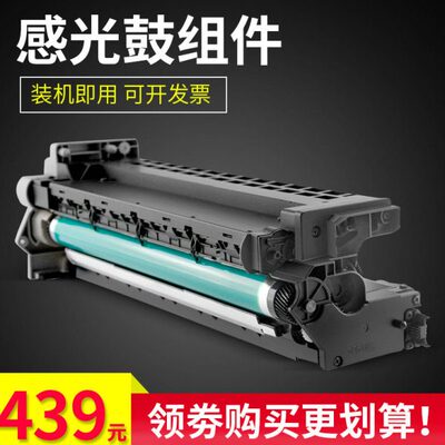 雄彩适用柯尼卡美能达7118 152 183 211 7516 7521 7216 7220 161