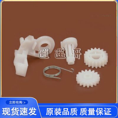 原装 京瓷FS1025D FS1040 FS1060 FS1020显影器加粉齿轮 驱动齿轮