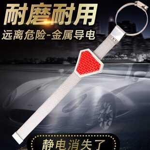 汽车去除静电带接地条拖地挂件车用防静电小轿车排气管导电带耐磨