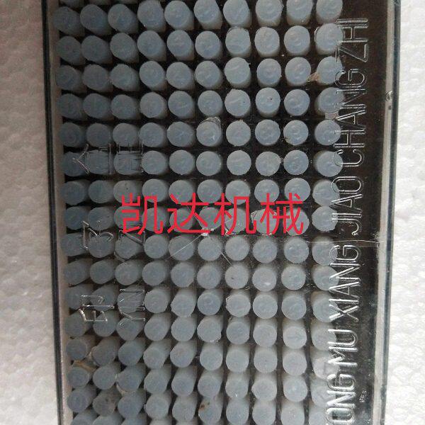 真空机封口机封口用印字硅胶数字盒180个字粒出厂日期有效期印制