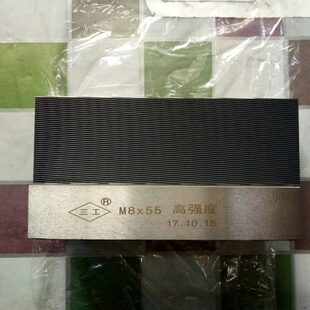 高强度DC53搓丝板 207版型M6-m8耐搓 可搓不锈钢等材料 左牙 现货
