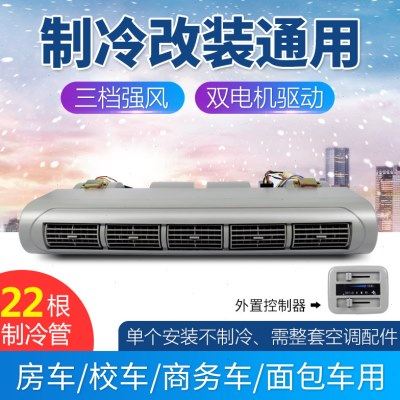 汽车用空调223蒸发器总成24v 房车面包商务车车载制冷改装通用12v,汽车零部件/养护/美容/维保,压缩机及空调部件,淘宝优惠券,粉丝福利购,淘宝优惠卷