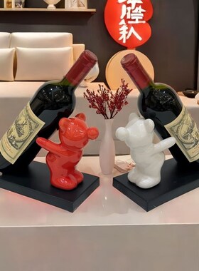 红酒架结婚订婚酒柜装饰品乔迁过年电H视柜玄关橱柜客厅送人摆件