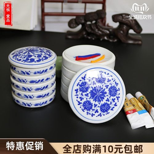 光祖五层水彩国画陶瓷调色盘颜料碟青花大K号多层带盖调色墨碟包