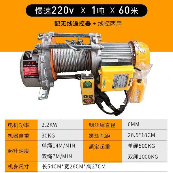 铝壳提升机无线遥控220家用起重快速吊机1吨2吨卷扬机380电动葫芦,五金/工具,其他起重工具,淘宝优惠券,粉丝福利购,淘宝优惠卷