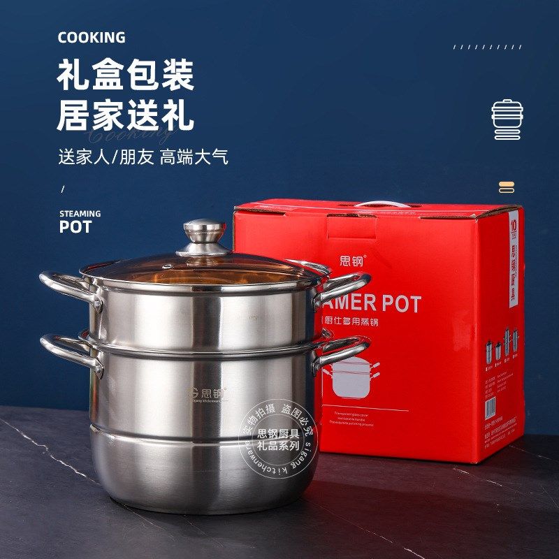 不锈钢双层蒸锅加厚加深大容量两层蒸锅30CNM蒸馒头电磁炉明火适
