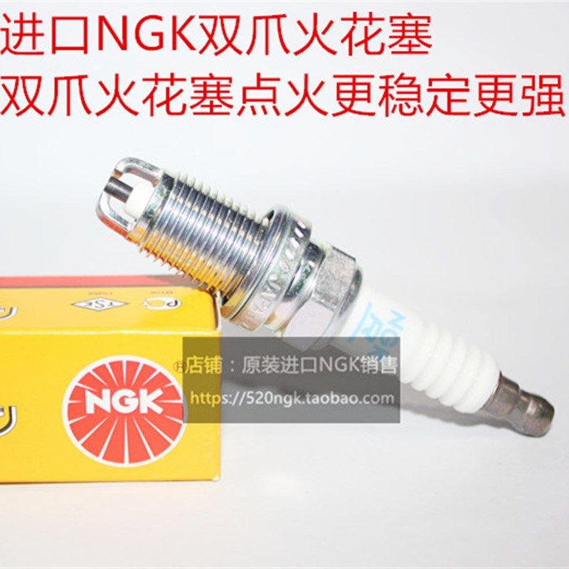 英朗1.6T 1.6L 1.8L 科鲁兹1.6T 1.6L 1.8L进口NGWK性能双爪火花
