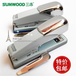 包邮 三木8120订书机l 通用订书器一台 带起订器 12号多功能钉书机