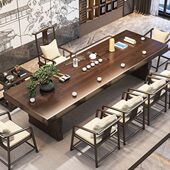 茶台实木茶桌椅组合茶盘一体原木新中式 禅意办公室会客高档客泡茶