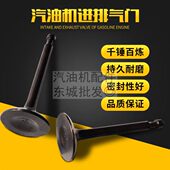 154F156F 汽油收割机水泵152F 进排气门 气门 汽油发电机配件1KW