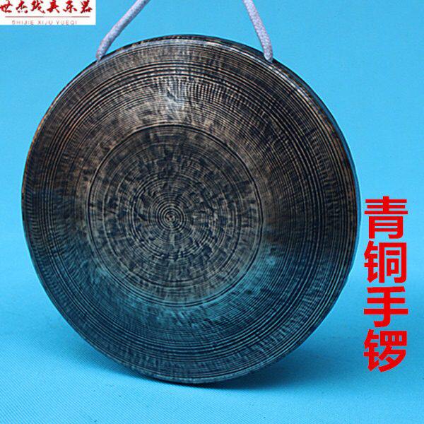 青铜手锣高音手锣 中音手锣 低音手锣 二锣 川戏锣 戏剧锣小锣