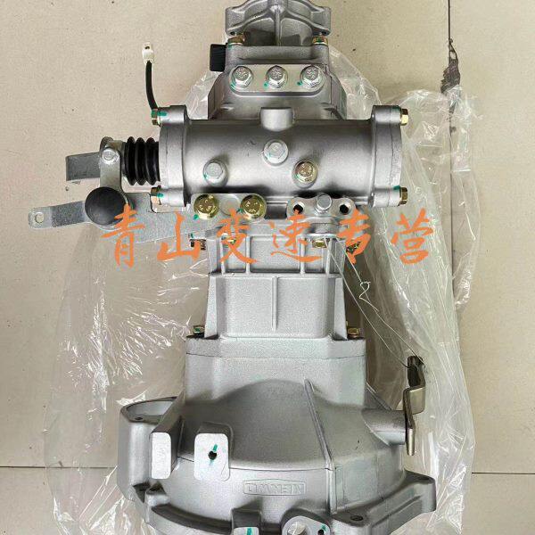 跃进469变速箱变速器总成MG70-NQ蒙沃变速箱全新