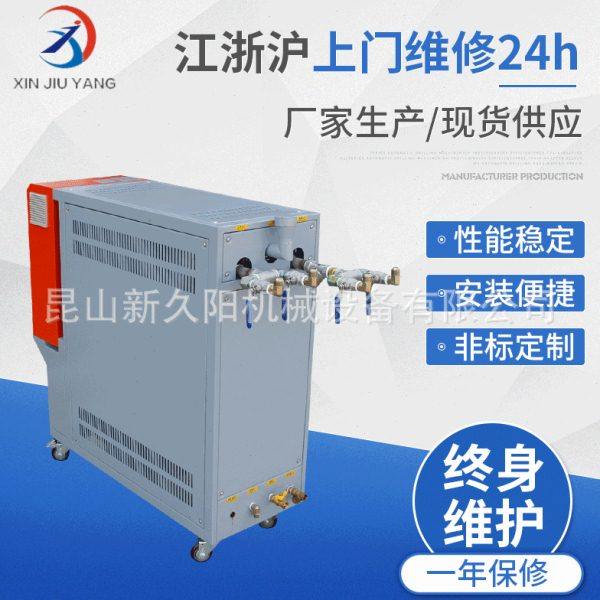 自动温控水油式模温机 注塑模具水温机油温机 模具控温恒温机,五金/工具,气动搅拌机,淘宝优惠券,粉丝福利购,淘宝优惠卷