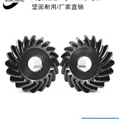 锥齿轮 20齿 弧齿 1.5m20齿 发黑 1.5模20齿 螺旋伞齿轮