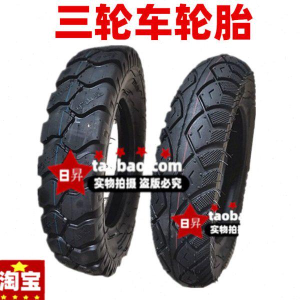 摩托电动三四轮车 300-12 350-12 400-12 450-12昆杭内外轮胎