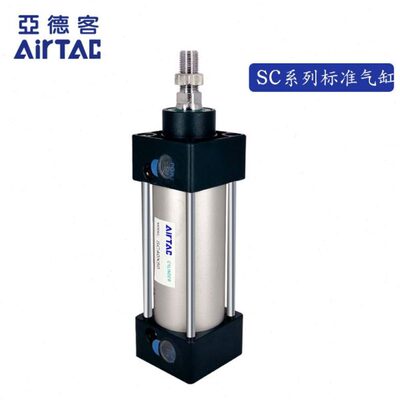 SC50X原装亚德客拉杆式标准气缸SC50X25X50X75X100X125X150X175-S