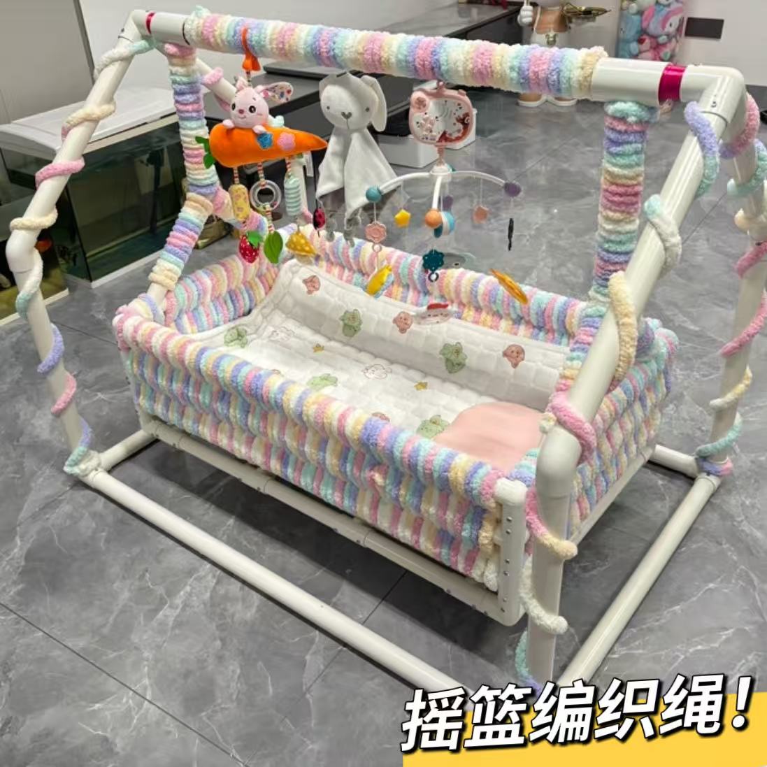 PVC水管儿童摇篮材料编织绳图片