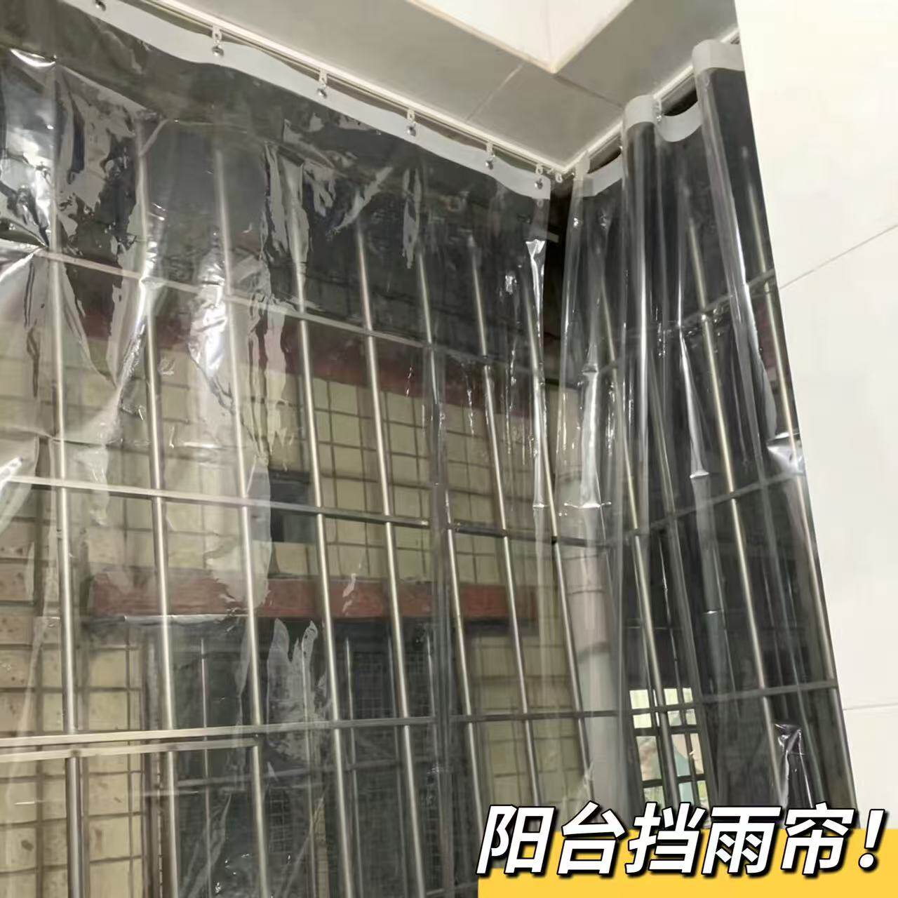 户外挡雨板窗台防雨帘庭院顶棚布连廊透明防水塑料布飘窗遮雨篷布图片
