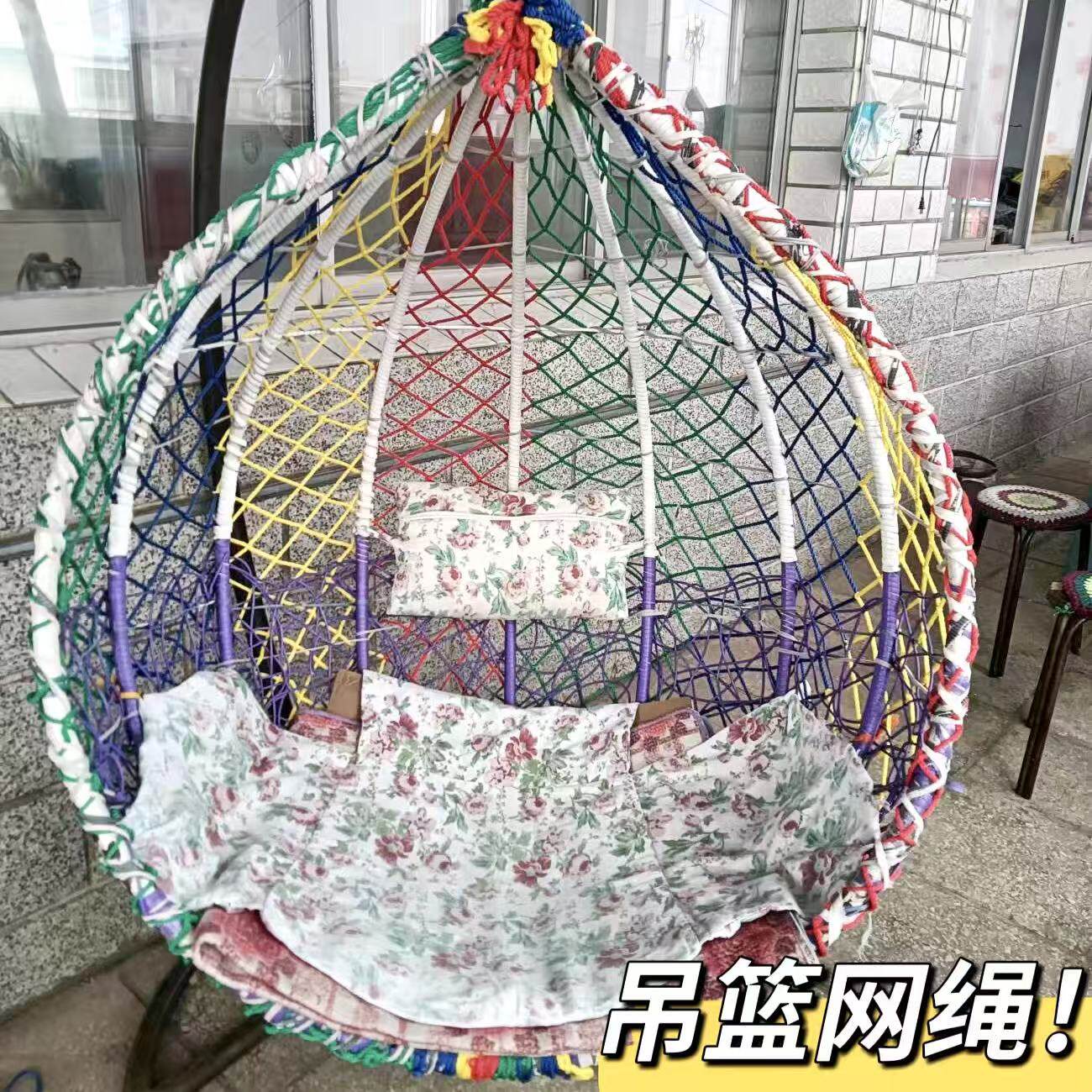 吊篮编织绳编制网彩色绳网吊椅装安全网
