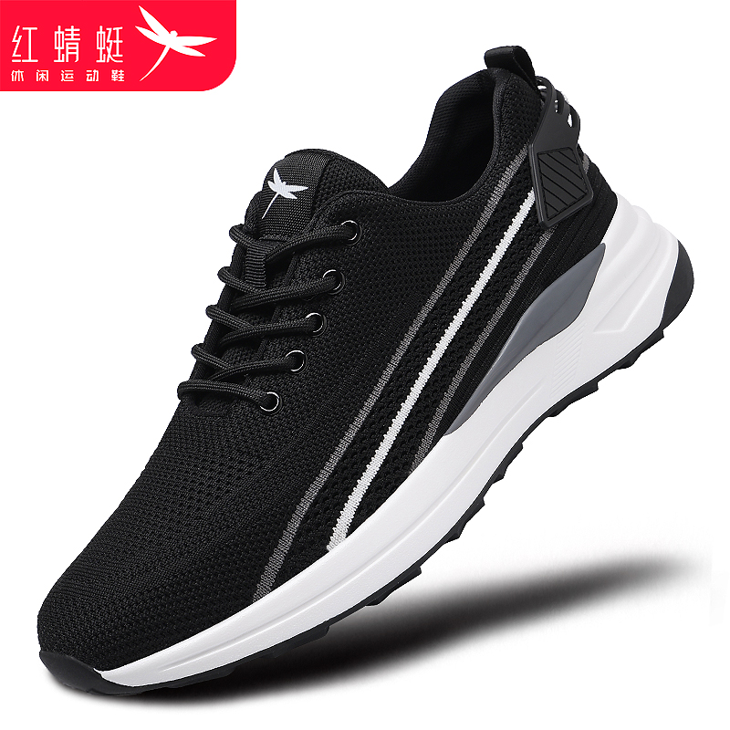 红蜻蜓官方正品男鞋网面透气网鞋