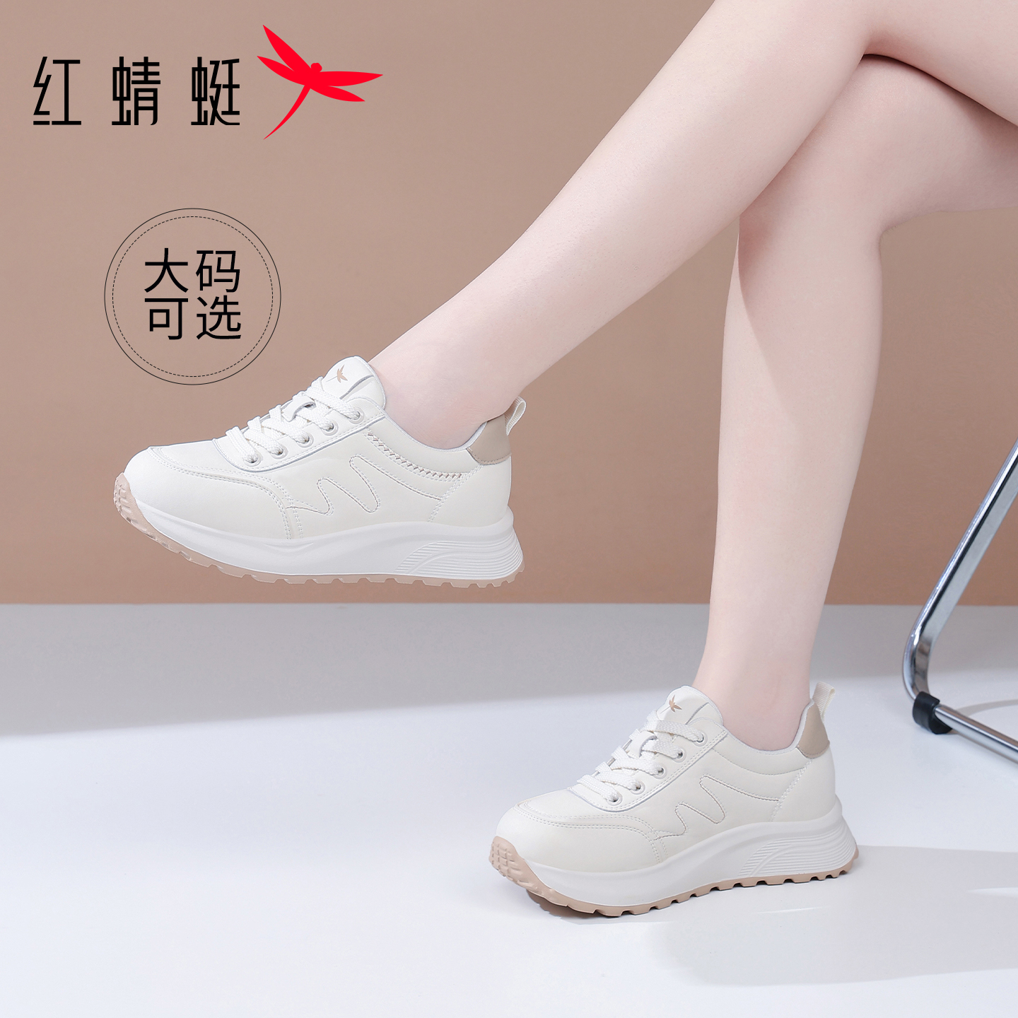 红蜻蜓女鞋秋季新鞋子女士厚底休闲运动鞋女款阿甘旅游鞋单鞋秋冬
