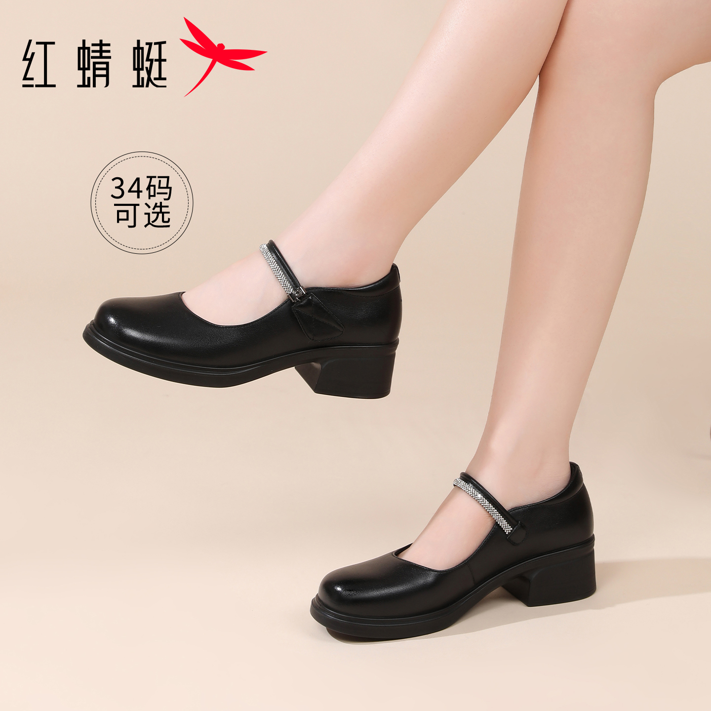 红蜻蜓新款女士玛丽珍小皮鞋
