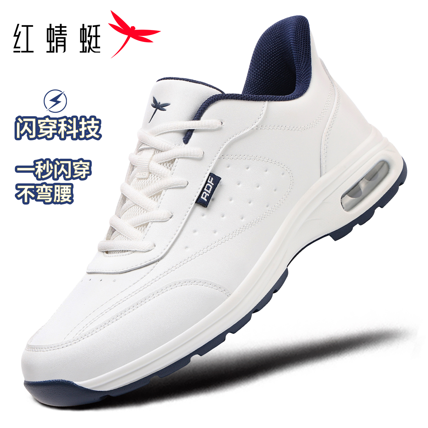 红蜻蜓男鞋运动鞋男皮面防水休闲