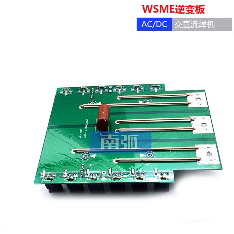 WSE200逆变板铝焊机二次逆变板焊机电路板WSME250线路板不带管